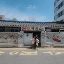 금보여인숙 이미지