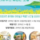 키즈캠퍼 이미지