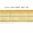 떳다노래방 이미지
