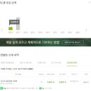 전국천사무료급식소 이미지