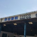 한타정비 이미지