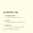 멍냥 펫택시 이미지