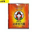 강한유통 이미지