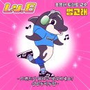 레이지앤츠 | 11월 4주차