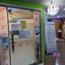 노블진내과의원 이미지