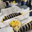 입큰김밥