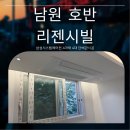 오들1길 이미지