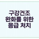 연세제이의원