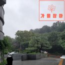 정리수납전문가 취미반 이미지