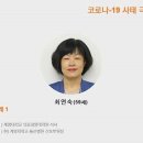 국민의당 비례대표 25명 공개..1번 최연숙 대구동산병원 부원장 이미지