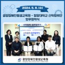 2024.05.08. (수) 청암대학교 산학협력단 이미지