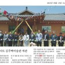 흥송김주백미술관 티스토리