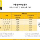 아지트 스크린 이미지