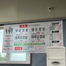 행복한 솥뚜껑 김치삼겹살 이미지