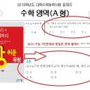 [2015 수능 기념 이벤트] 원하는책 1권씩 무료로 보내드리겠습니다~ 이미지