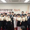 연안동 행정복지센터 이미지