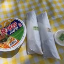 내집김밥