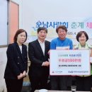 사랑회 이미지