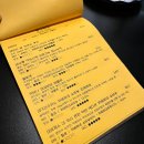 장수흑염소 이미지