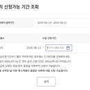 부산북부고용센터 | 부산 북부고용센터 육아휴직급여 신청 후기
