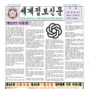 세계로정보 이미지