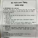 정도한약국 네이버블로그