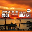 하늘여행사 이미지