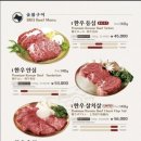 왕비집 종로점 이미지