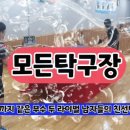 은혜TV 이미지