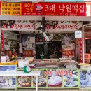 극동떡방앗간
