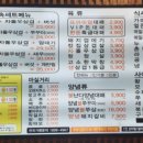 승승(연산2호점) 이미지