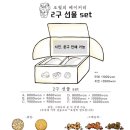 오월의제과점 - 김포시 황금로70번길 5-13 | 오월의제과점