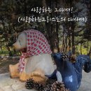 화목사 네이버블로그