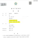법무법인테오인천사무소 이미지