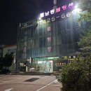 남동39 | 인천 남동구 볼링장 : 남동볼링센터 내돈 내산 후기
