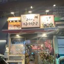 루야네심야식당 이미지