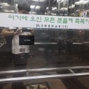 신주프라자 네이버블로그