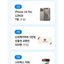 명일공부방 | 빗썸 원화 입출금 은행 변경(3월 24일 부터)