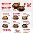 역전호프 이미지