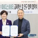 주식회사 마이다스아이티