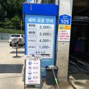 효천주유소 이미지