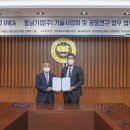 ㈜동남