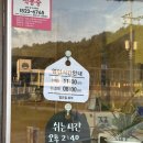 여천역 | 여수 여천역 맛집 &#39;대동식당&#39; 여기 진짜 맛있음(진지)