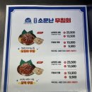 강원택시노동조합 | [강원/강릉] '원조소문난무침회' 강릉 중앙시장 맛집 새콤한 오징어무침회 주말 방문 후기