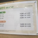 [모임장소 변경]3월 22일(일) 오후 1시/ 골프존파크 산본 금정 VIP점에서 골프존 파크 호계 IT 스크린점으로 변경 되었습니다 이미지