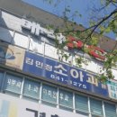 김광석외과의원 이미지