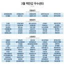 공지로3 이미지