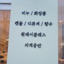 야미솝