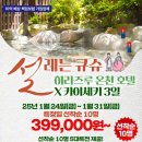 우리여행사 이미지