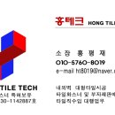 청명테크 이미지